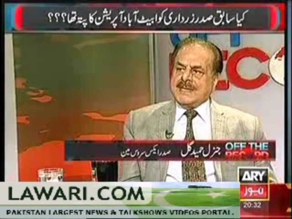 Off The Record (Gen (R) Hameed Gul Exclusive.!!) – 3rd December 2013