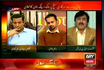 ARY 11th Hour  Waseem Badami with Faisal Subzwari (03 Dec 2013)