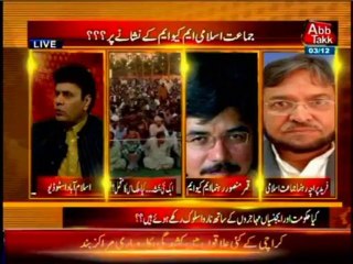 AB TAK Table Talk Adil Abbasi with MQM Qamar Mansoor (03 Dec 2013)