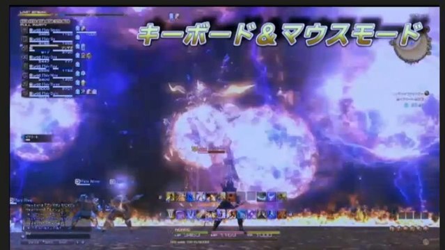 Final Fantasy XIV : A Realm Reborn (PS4) - PS4/PS Vita Remote Play Demo PSA 2013