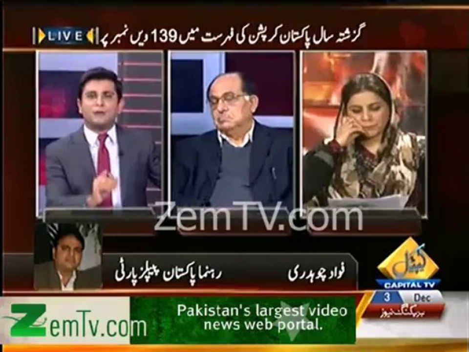 Agar Nawaz Sharif Corrupt nahi to sab siyasatdan farishtay hain - Fawad Chaudhry