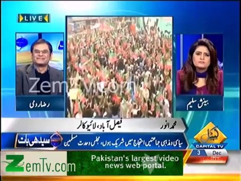 Aap MQM se dare mat , Aapko jawab Allah ko dena hai Altaf Hussain ko nahi - Live Caller to Raza Roomi