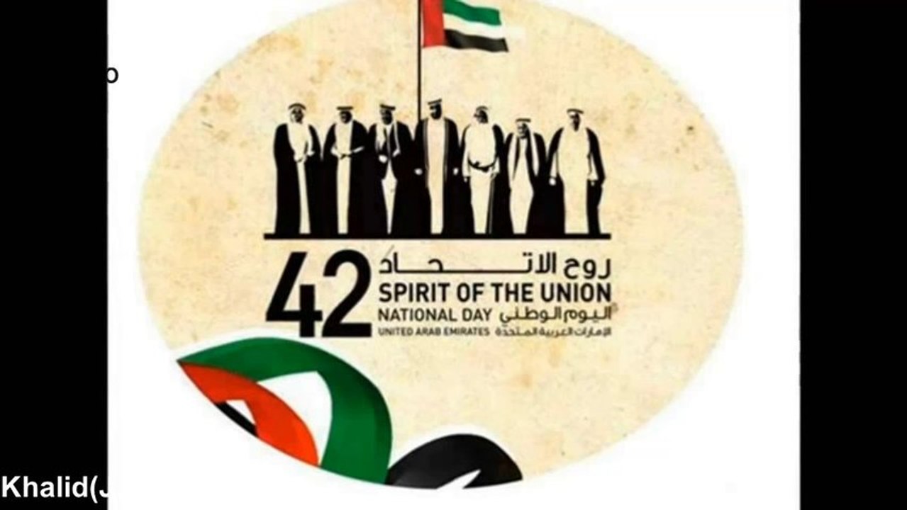 اهداء الى اشقائنا فى دولة الامارات العربية المتحدة ...تاريخ الوحدة