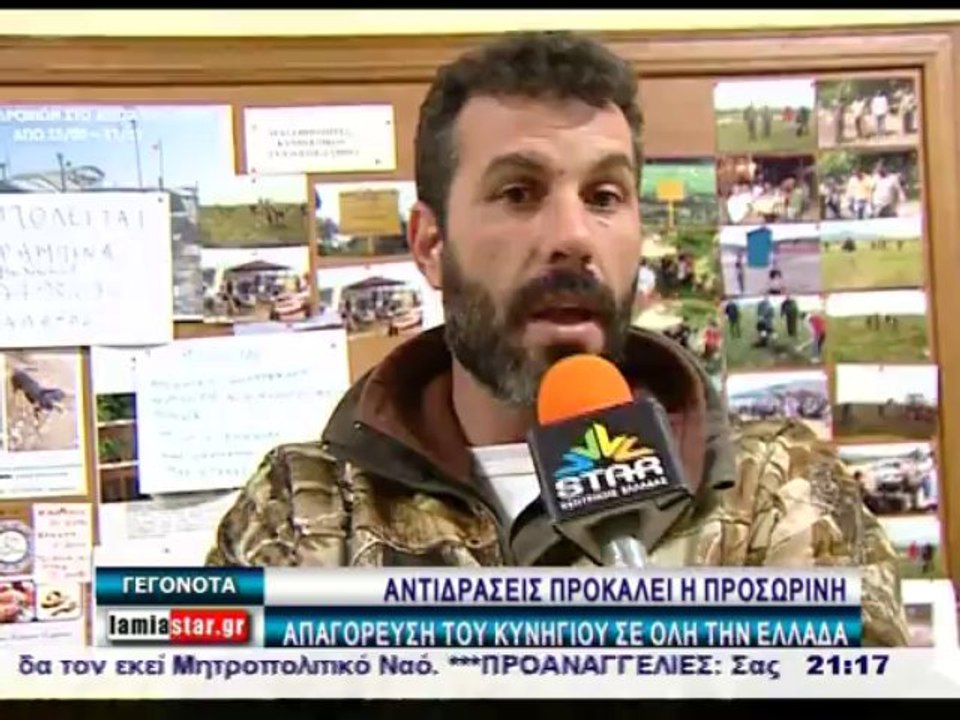 Γεγονότα 20:30  3-12-2013