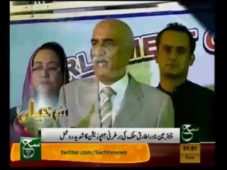 News Headlines 1am December 04, 2013