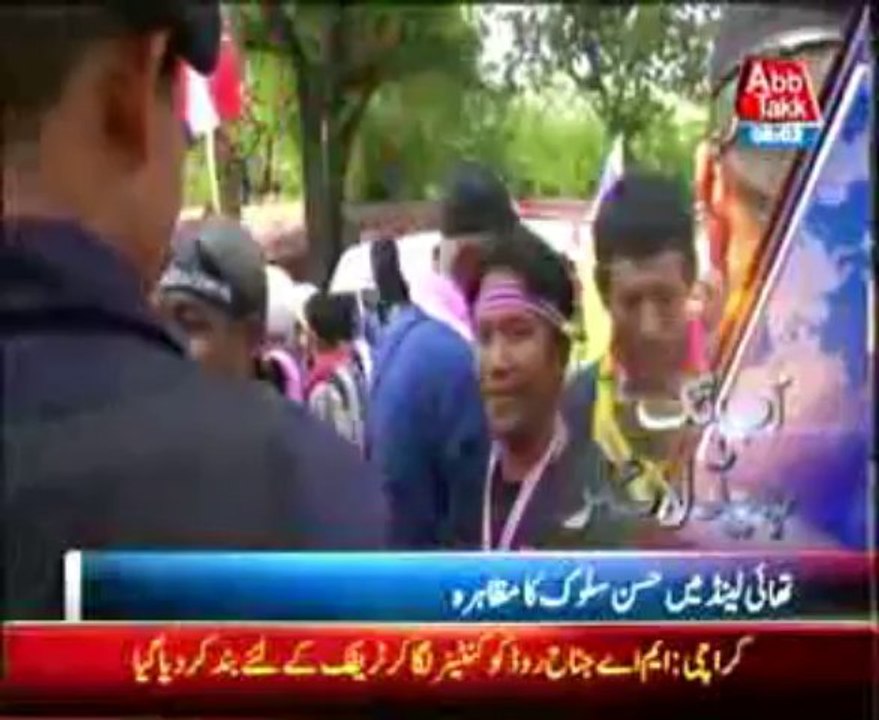 AbbTakk Headline 08 AM - 04 December 2013