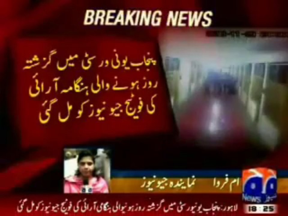 جماعت اسلامی کے نوجوان دہشت گردوں کی فوٹیج جیو ٹی وی کو مل گئ