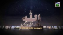 Allah Walon Ki Batein Ep 20 (Part 1) - Haroot o Maroot Ka Qissa