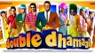 Double Dhamaal | Movie Trailer | Sanjay Dutt, Mallika Sherawat
