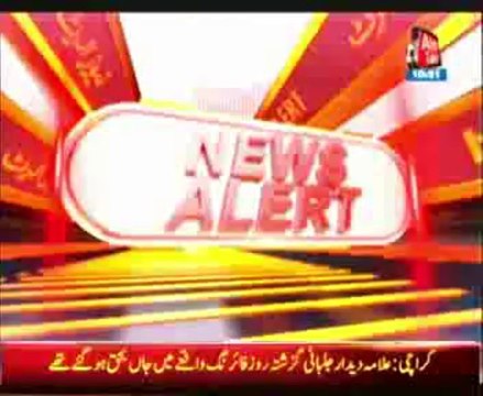 Funeral prayers of slain religious leader Allama Jalbani offered