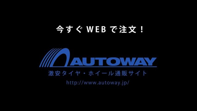 Pub effrayante pour des pneus au Japon