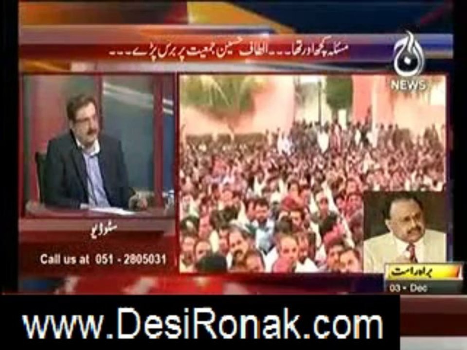BOLTA PAKISTAN 3