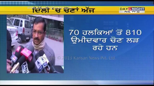 Delhi Assembly polls 2013 | Polling begins at 8:00 AM