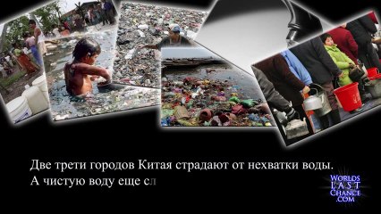 7 Труб Откровения  День 3-ей Трубы поражающей Землю