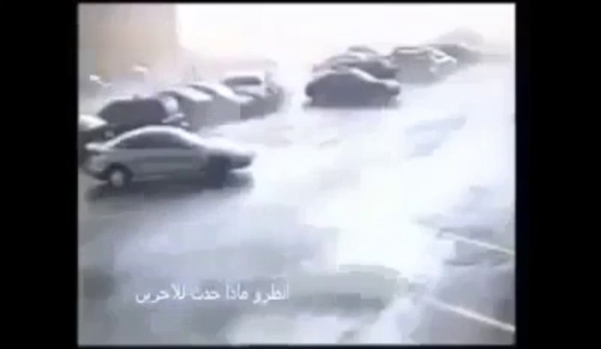 Shocking Disaster