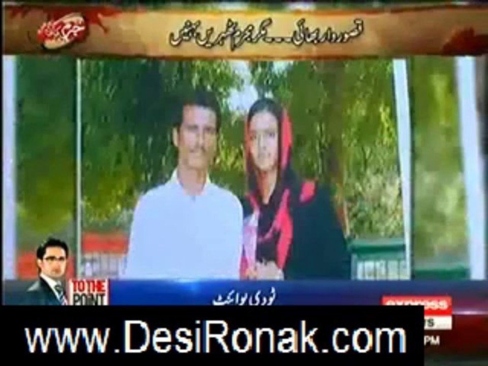 JURM KAHANI 3