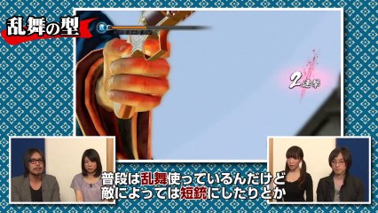 Yakuza Ishin - Battle Style Developer Walkthrough