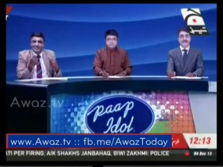 Funny Imran Khan Singing Parody in Pakistan Idol