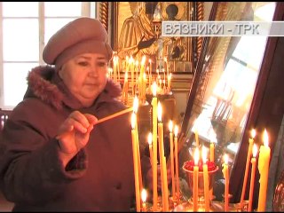 "Благовест". Рубрика от 02.12.2013