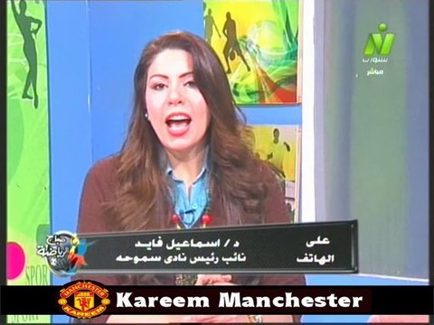 مداخله د \ اسماعيل فايد نائب رئيس نادى سموحه مع الاعلاميه سها ابراهيم فى صباح الرياضه 4 ديسمبر 2013