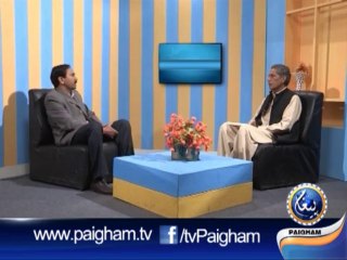 Paigham-e-Sehat EP12