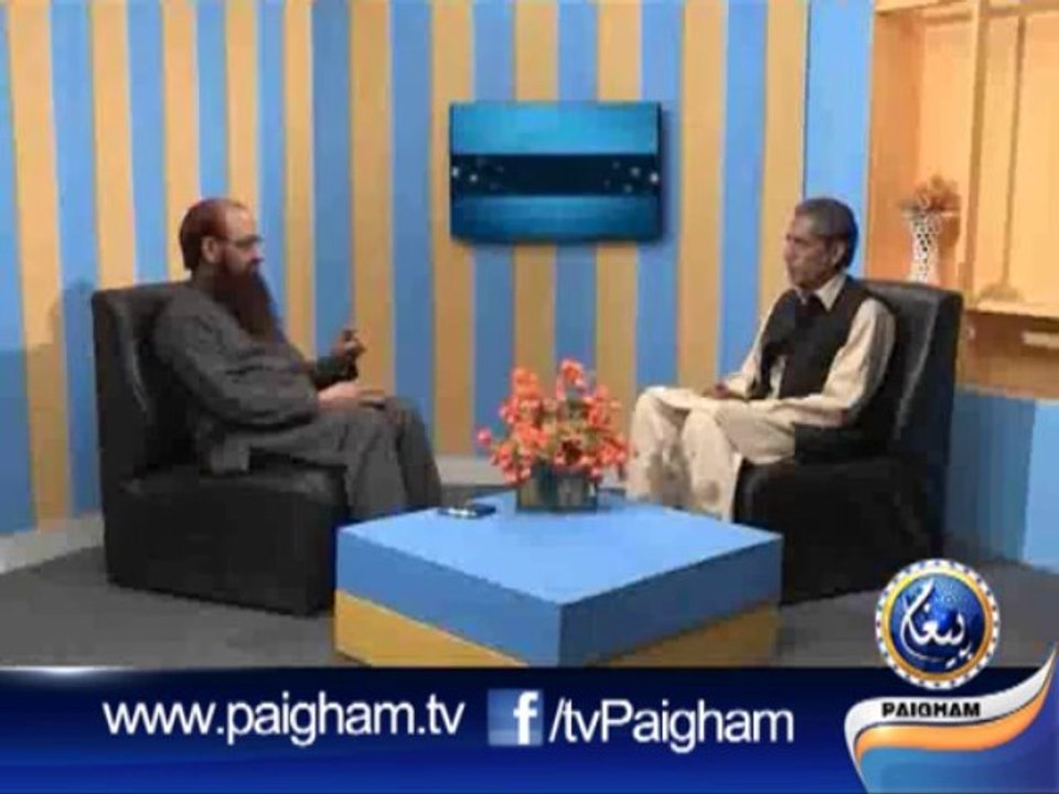 Paigham-e-Sehat EP15