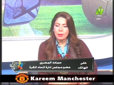 مداحله حماده المصرى عضو مجلس اداره اتحاد الكره مع الاعلاميه سها ابراهيم فى صباح الرياضه 4 ديسمبر 2013