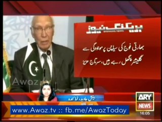 Presence of Indian forces is harmful to Siachen Glacier: Sartaj Aziz