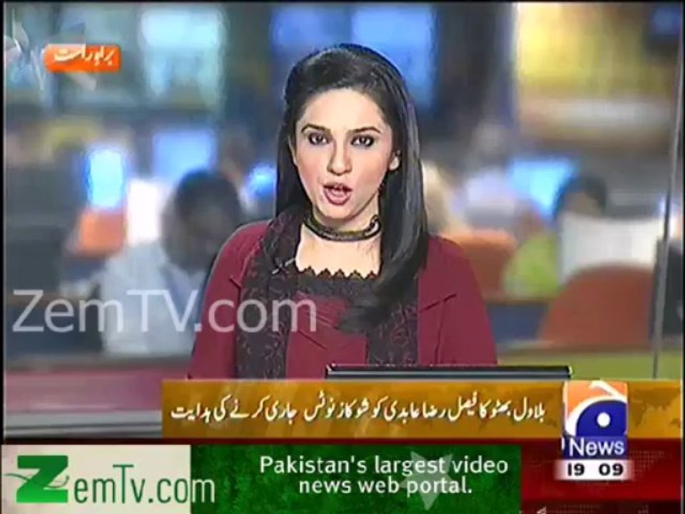 Bilawal Bhutto Zardari orders show cause notice to Senator Faisal Raza Abidi