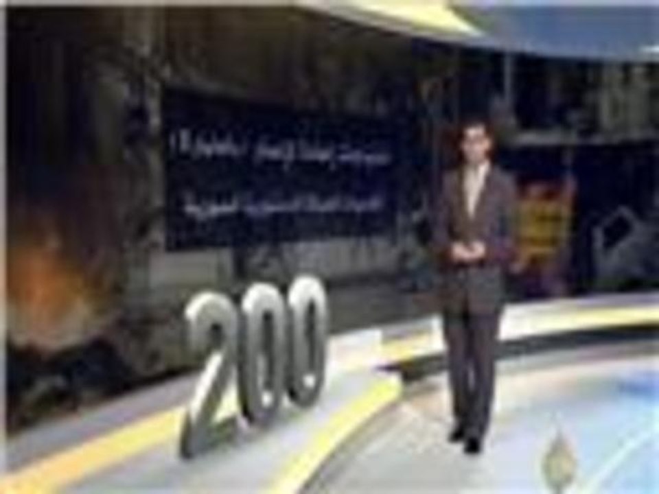 200 مليار دولار تكلفة إعادة إعمار سوريا