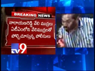 Narayana Reddy is Bangalore ATM attacker - part 1
