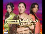 Meri Beti By ARY DIGITAL - Episode 9 Full -  4  December 2013