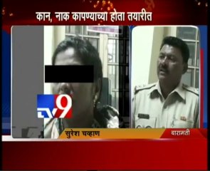 CRUEL Husband Cut Hair of Wife for Money at Baramati-TV9
