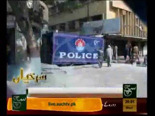 News Headlines 08pm December 04, 2013