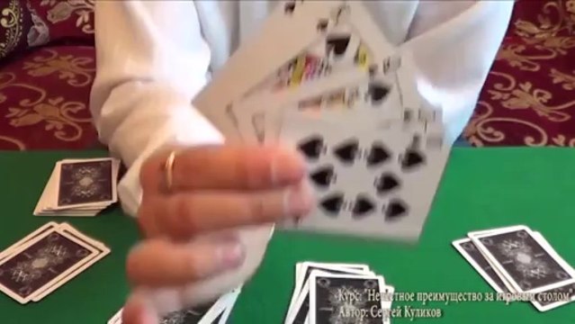 Шулерство с картами.Раскрытие простых техник.