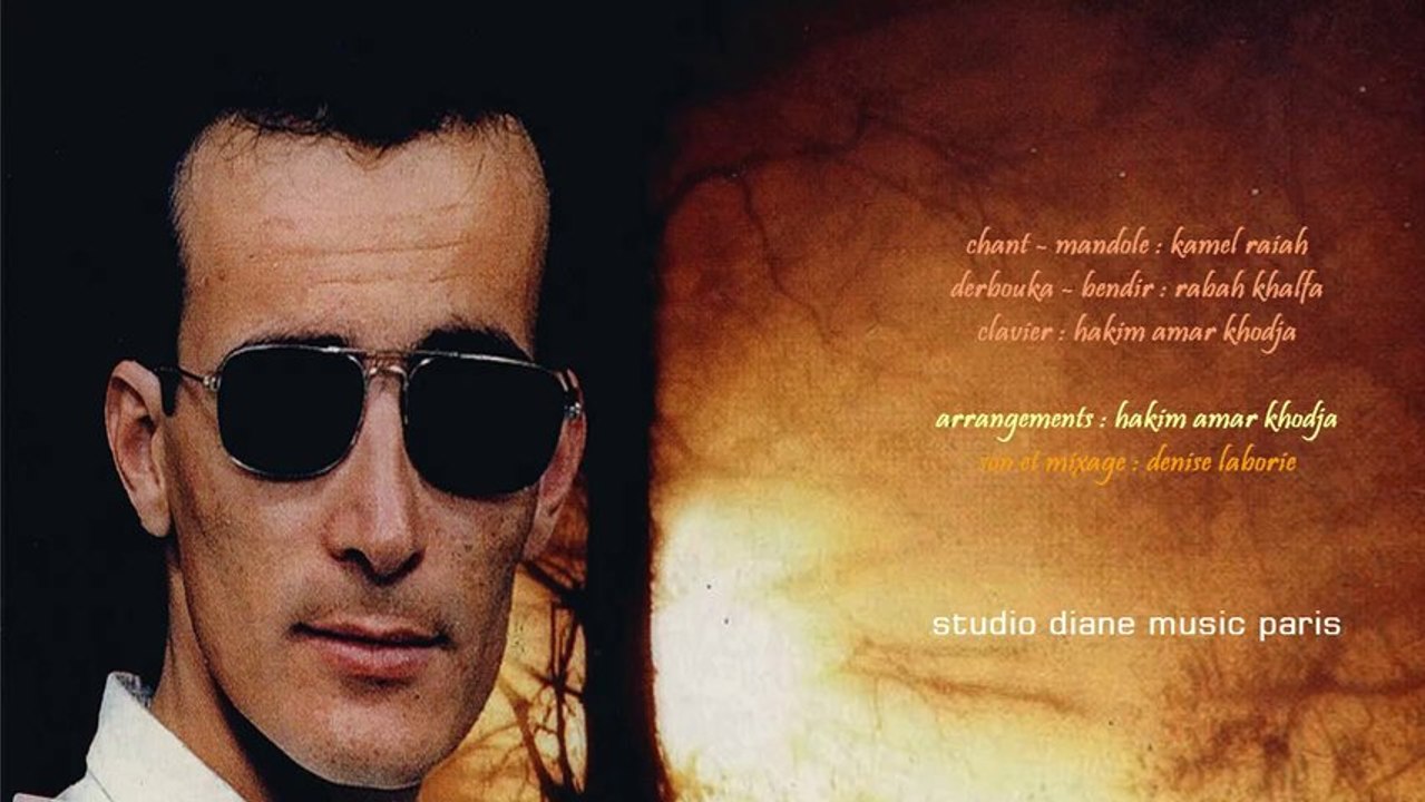 ►Kamel Raiah - chants de kabylie ⵣ