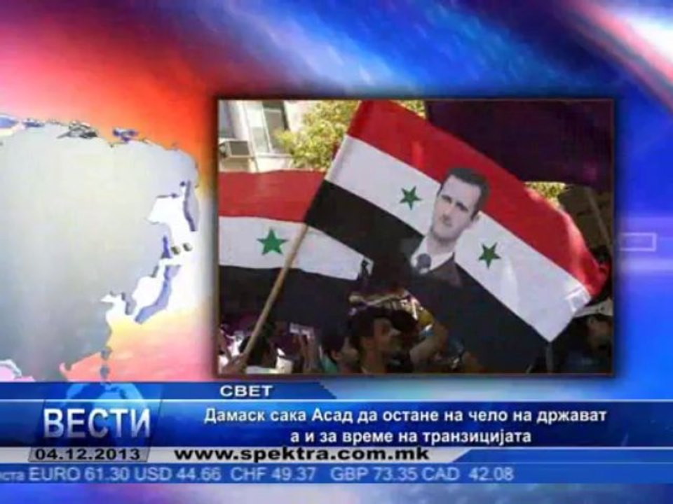 TV SPEKTRA VESTI 04.12