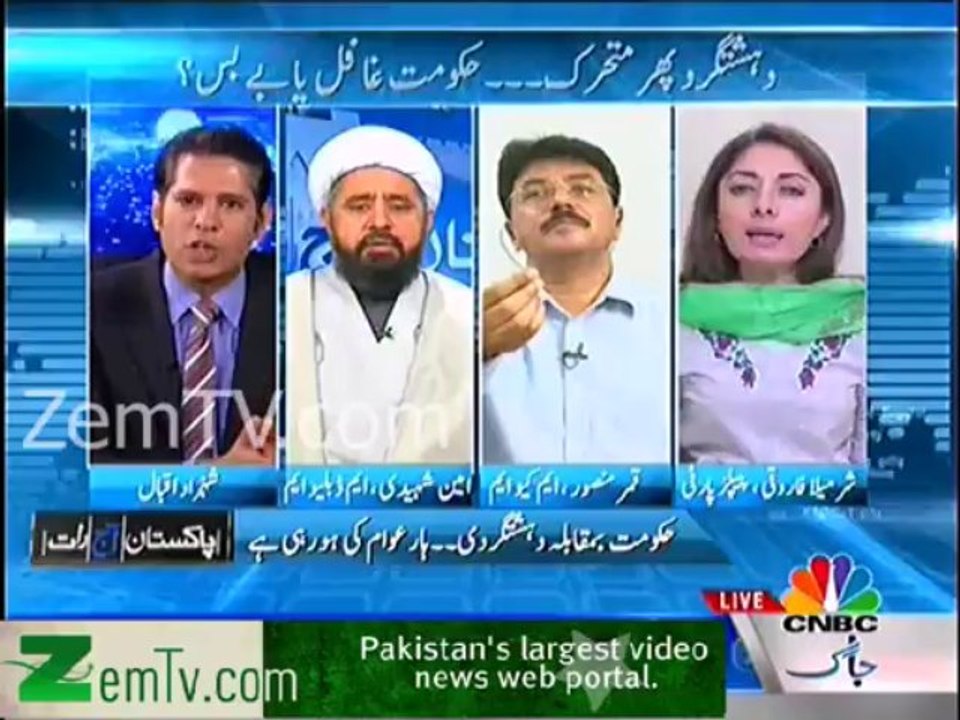 Anchor ne Sharmeela Farooqi ko tappa diya