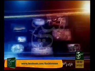 News Headlines 10pm December 04, 2013