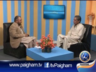 Paigham-e-Sehat EP20