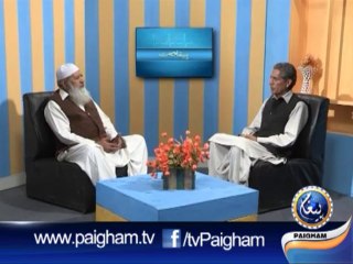 Paigham-e-Sehat EP22