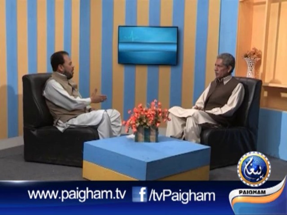 Paigham-e-Sehat EP23