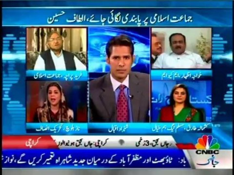 CNBC Pakistan Ajj Raat Shehzad Iqbal With MQM Khuwaja Izhar Ul Hassan (03 Dec 2013)