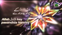 Allah Kay Pasandeedah Banday Ep 02 - Tauba Karnay Walay - Haji Shahid Attari