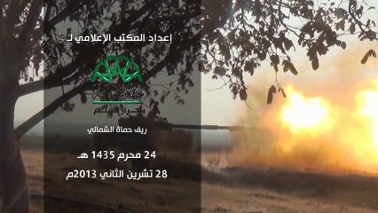 Kuzey Hama'da Baas Karakolu Ele Geçirildi 28 12 13