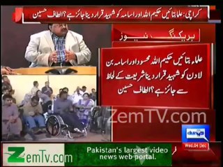 Altaf Hussain again blasts at Jamaet Islami