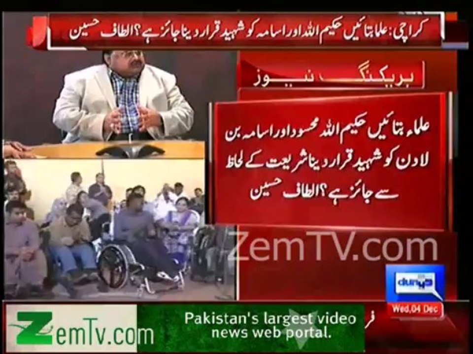 Altaf Hussain again blasts at Jamaet Islami