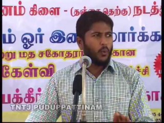 இஸ்லாம் ஓர் இனிய மார்க்கம் - புதுப்பட்டினம் கேள்வி பதில் 2