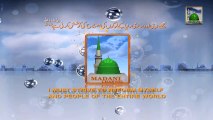 Islamic Book Add - Tauba Ki Riwayat o Hikayat - Promo