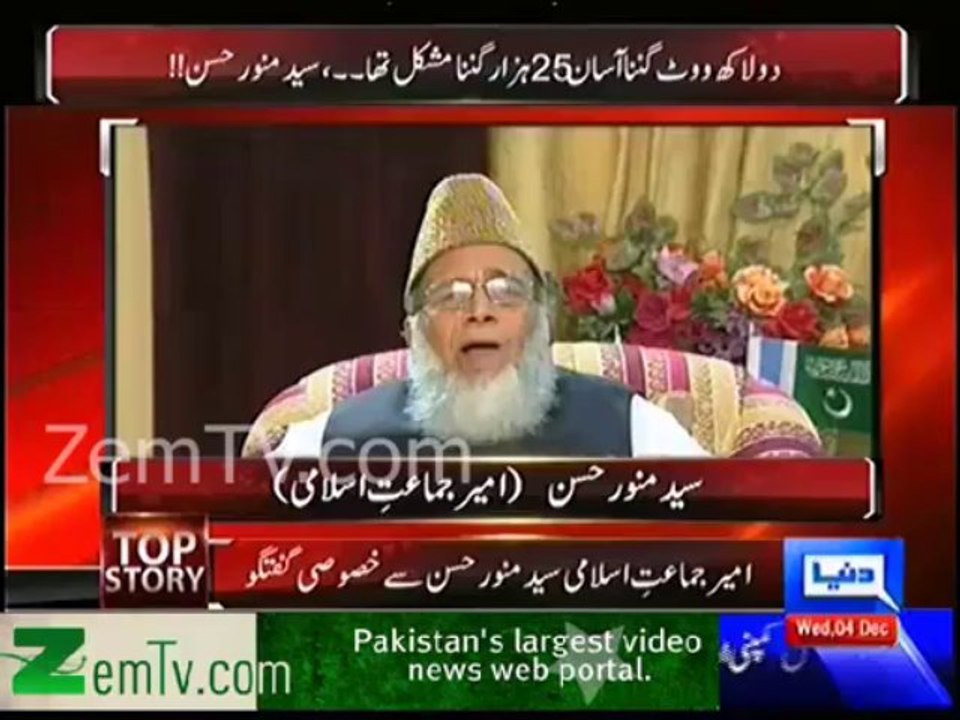 Pervaiz Rasheed Likhe ziyada aur kam parhe hue shakhs hain . Munawar Hasan